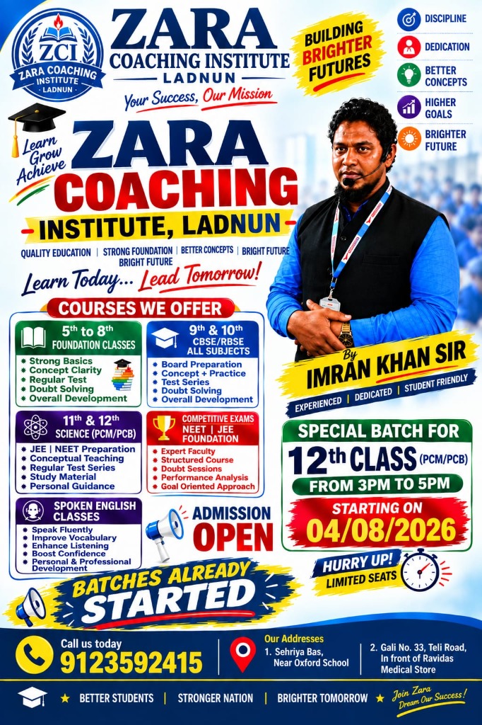 Special Batch for 12th Class PCM PCB 3PM to 5PM - Imran Khan Sir