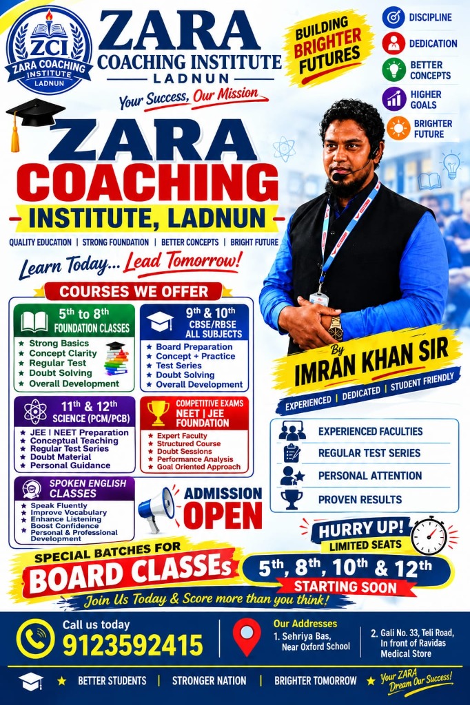 Special Batches for Board Classes 5th 8th 10th and 12th - ZARA Coaching
