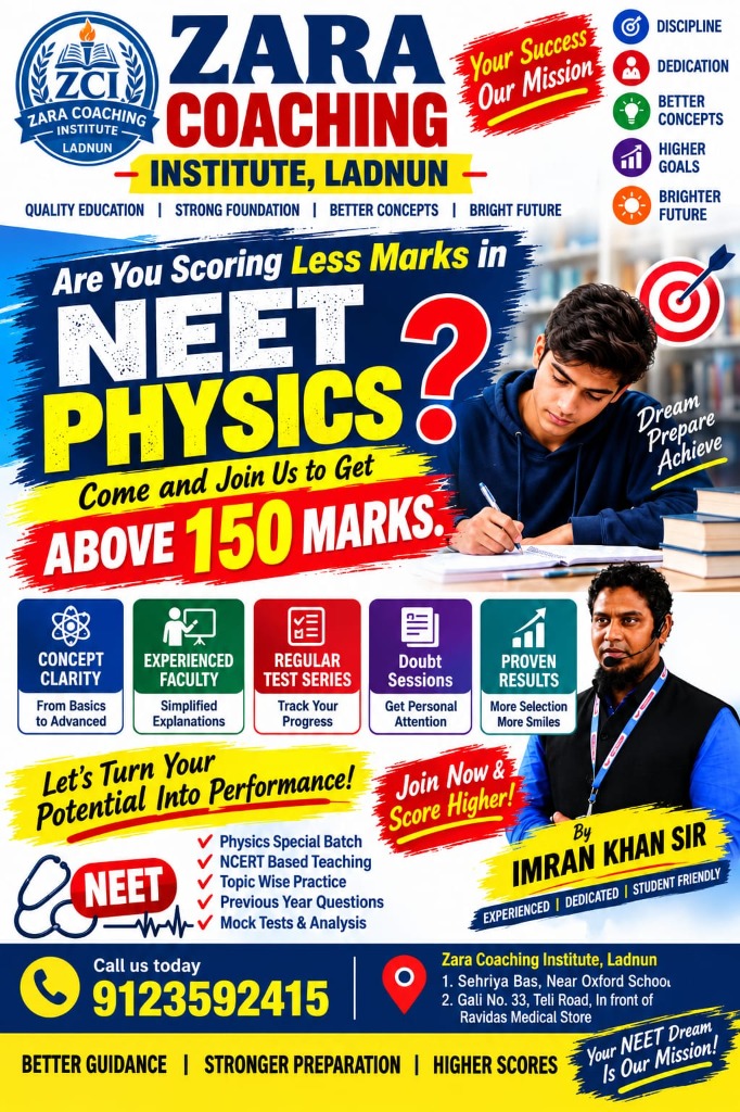 NEET Physics Special Batch - Target Above 150 Marks - Imran Khan Sir