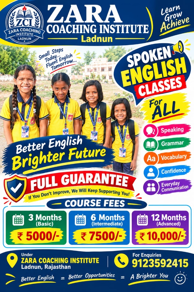 Spoken English Classes For ALL with Guarantee - ZARA Coaching Ladnun